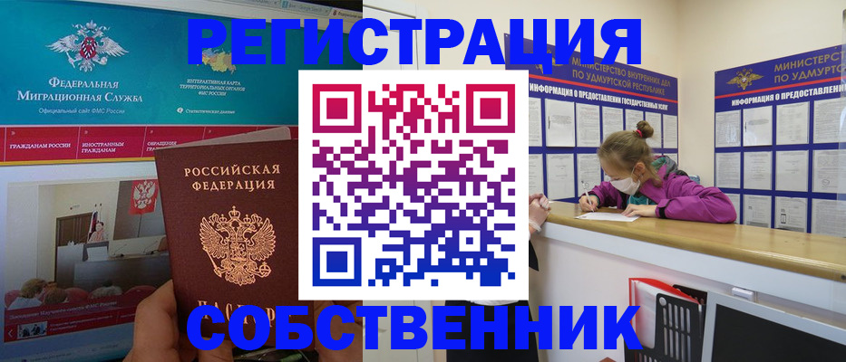 временная регистрация поиск в Ряжске